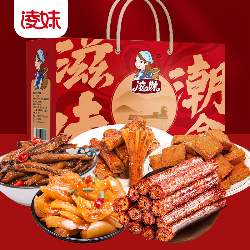 爆款零食禮盒來啦！ “年貨季”凌妹潮盒助力經銷商搶占年貨禮品市場！